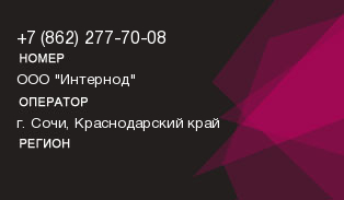 8622777008